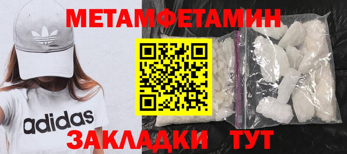 Амфетамин 97% Челябинск
