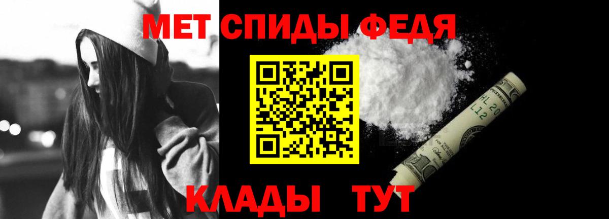 MEGA как зайти  Челябинск  АМФЕТАМИН 97%  АМФЕТАМИН 