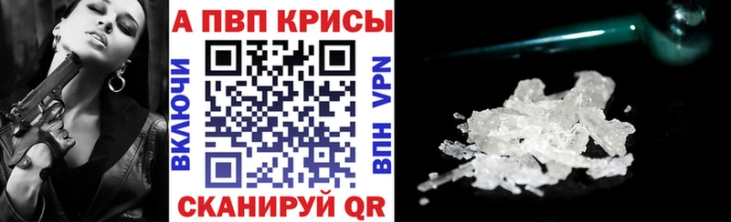 APVP СК КРИС  Челябинск 