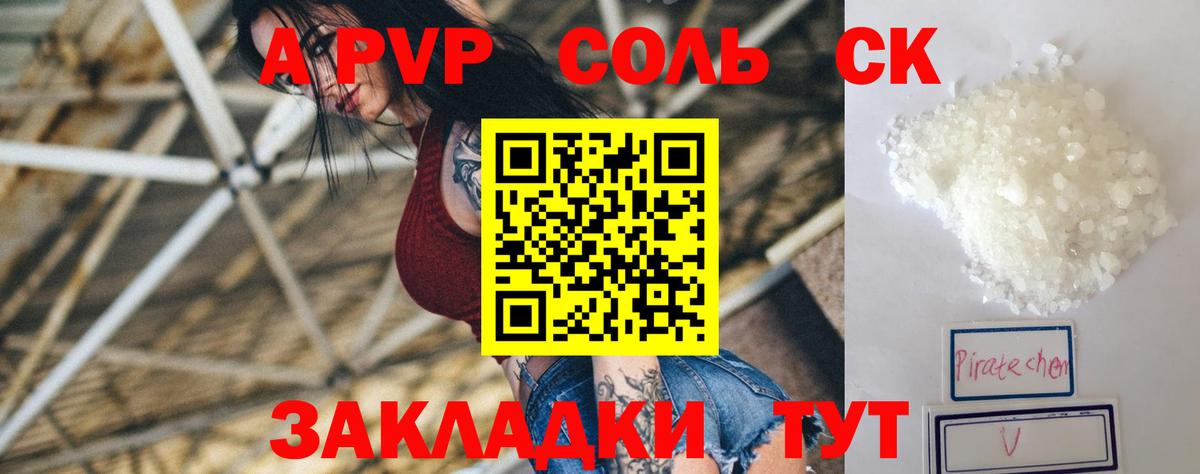  КОКАИН Челябинск