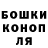 ГАШИШ Изолятор eva ivin
