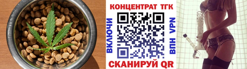 Печенье с ТГК конопля  гидра вход  Челябинск 