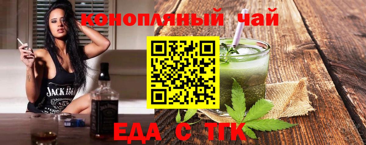 Кокаин  Гашиш  МЕТ  Челябинск  Мефедрон кристаллы  ТГК  A PVP СОЛЬ   Марихуана  Вход с VPN 