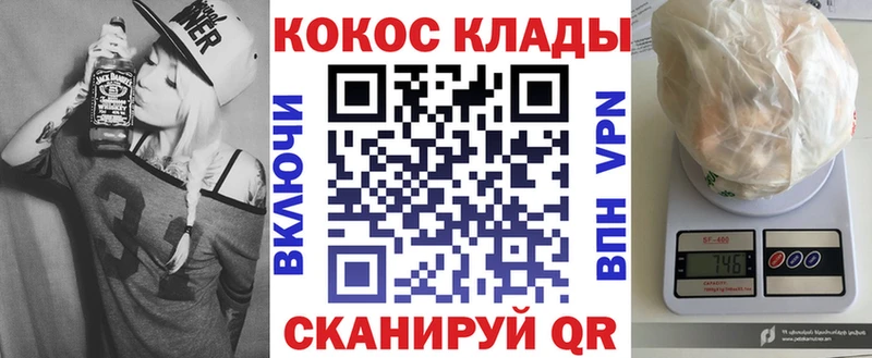 Cocaine Columbia  Челябинск 
