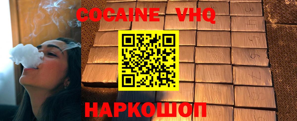 Кокаин  Челябинск  Вход с VPN  Бошки Шишки  Гарик  СОЛЬ CK  Мефедрон  Марихуана 
