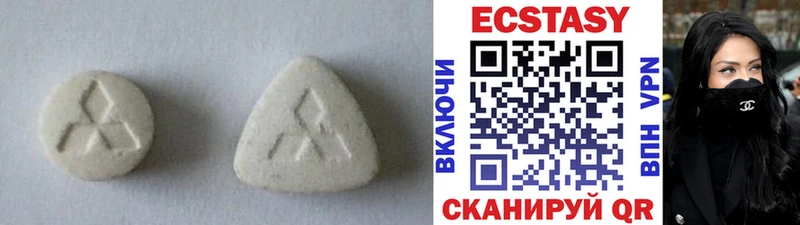 Ecstasy XTC  наркота  Челябинск 