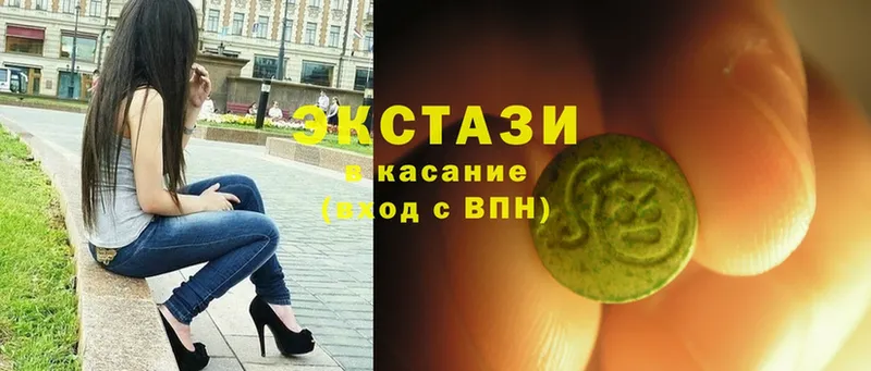 ЭКСТАЗИ VHQ  Челябинск 