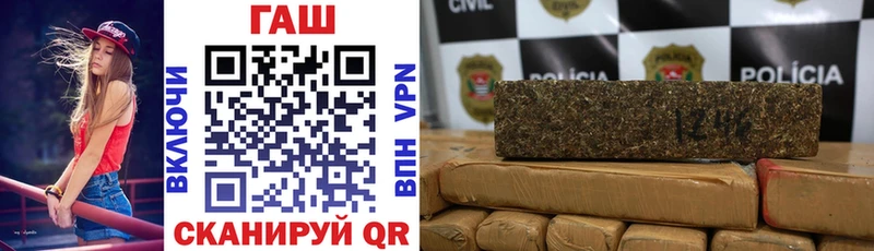 что такое наркотик  Челябинск  Гашиш Изолятор 