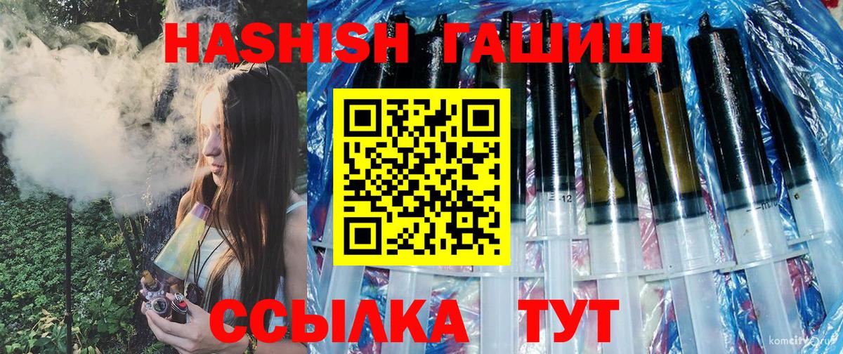 ГАШ индика сатива Челябинск