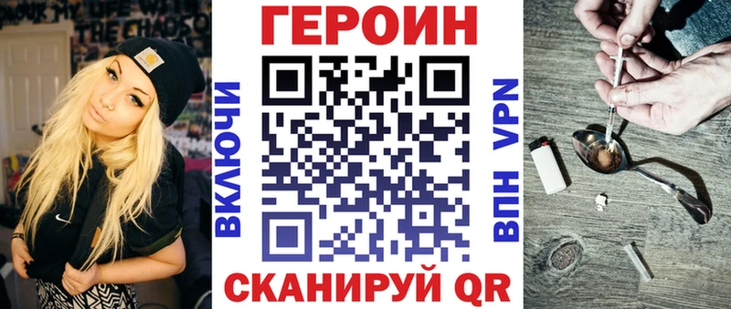 Героин афганец Челябинск