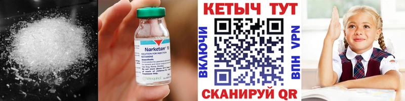 shop клад  Челябинск  КЕТАМИН ketamine 