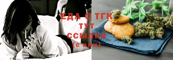 меф Новодвинск