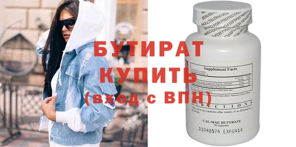 метадон Нея