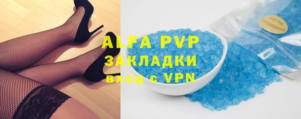 альфа пвп VHQ Новозыбков