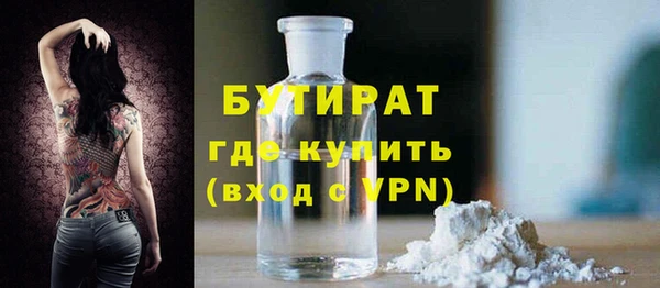 альфа пвп VHQ Новозыбков