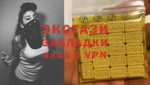 бутират Нефтекумск