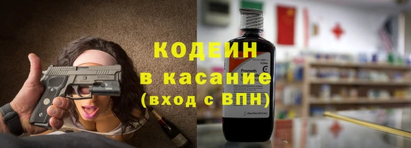 меф Новодвинск