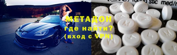 бутират Нефтекумск