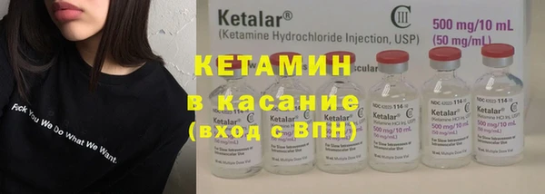 бутират Нефтекумск