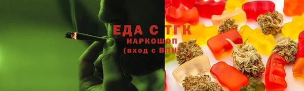 марихуана Новокубанск