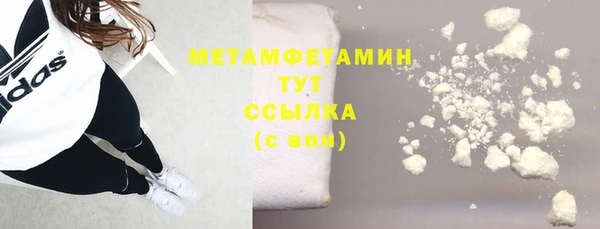 метадон Нея