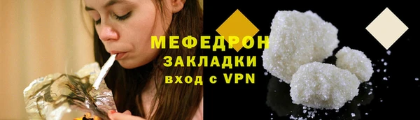 альфа пвп VHQ Новозыбков