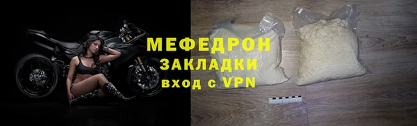 бутират Нефтекумск