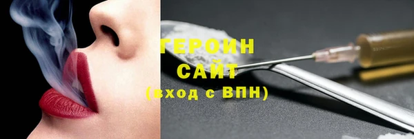 альфа пвп VHQ Новозыбков