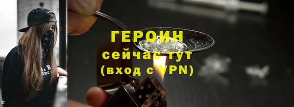меф Новодвинск
