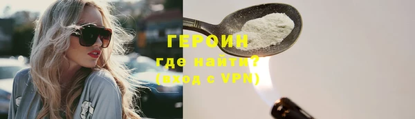 меф Новодвинск