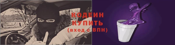 марихуана Новокубанск