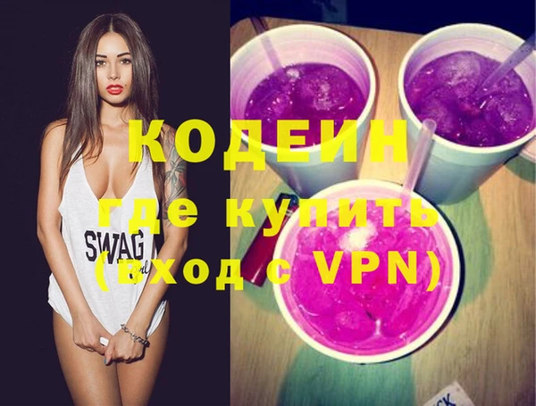 альфа пвп VHQ Новозыбков