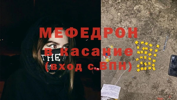 альфа пвп VHQ Новозыбков