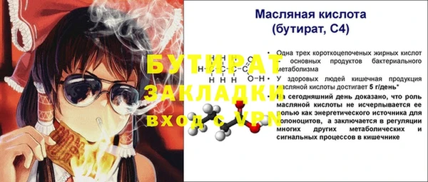 метадон Нея