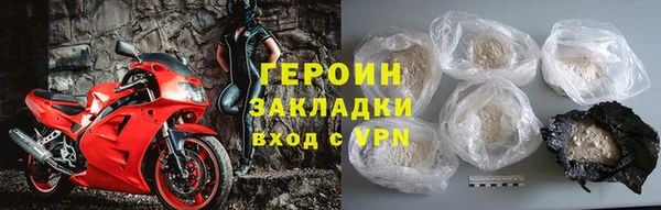 бутират Нефтекумск