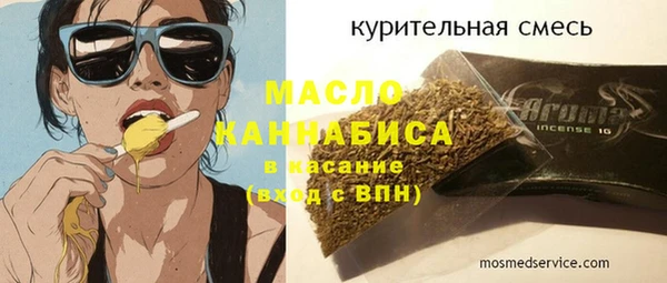 марихуана Новокубанск