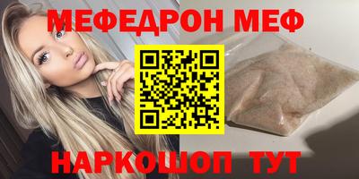 PSILOCYBIN Волжск