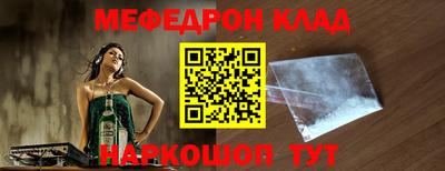 альфа пвп VHQ Волгодонск
