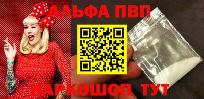 PSILOCYBIN Волжск