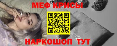 гашишное масло Балаково