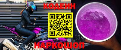 героин Волжский