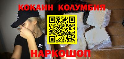 героин Волжский