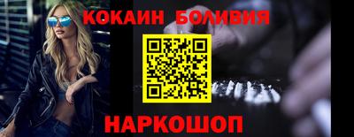 гашишное масло Балаково