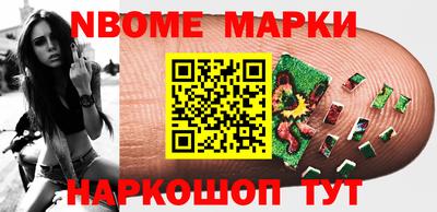 героин Волжский