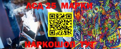 гашишное масло Балаково