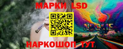марки lsd Балашиха