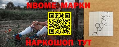 альфа пвп VHQ Волгодонск