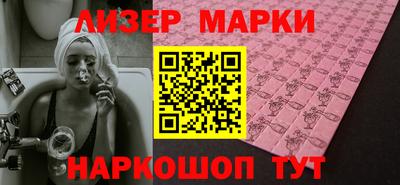 PSILOCYBIN Волжск