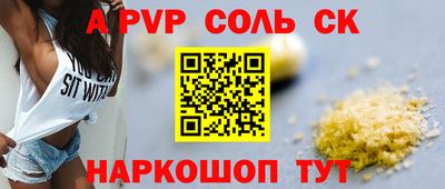 PSILOCYBIN Волжск