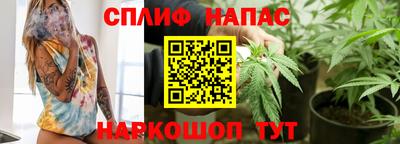 гашишное масло Балаково